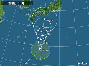 typhoon_1303_2013-06-10-18-00-00-large.jpg